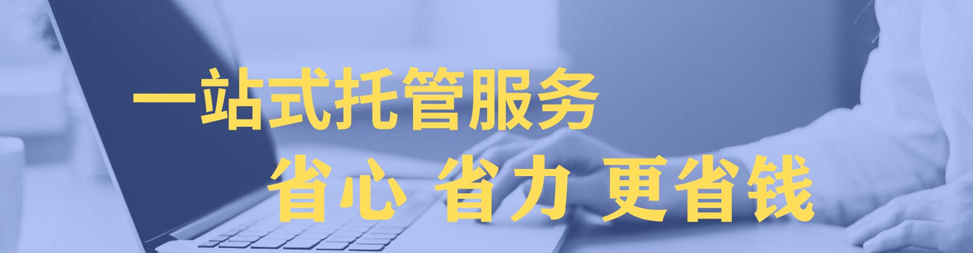 腾冲百度竞价代理
